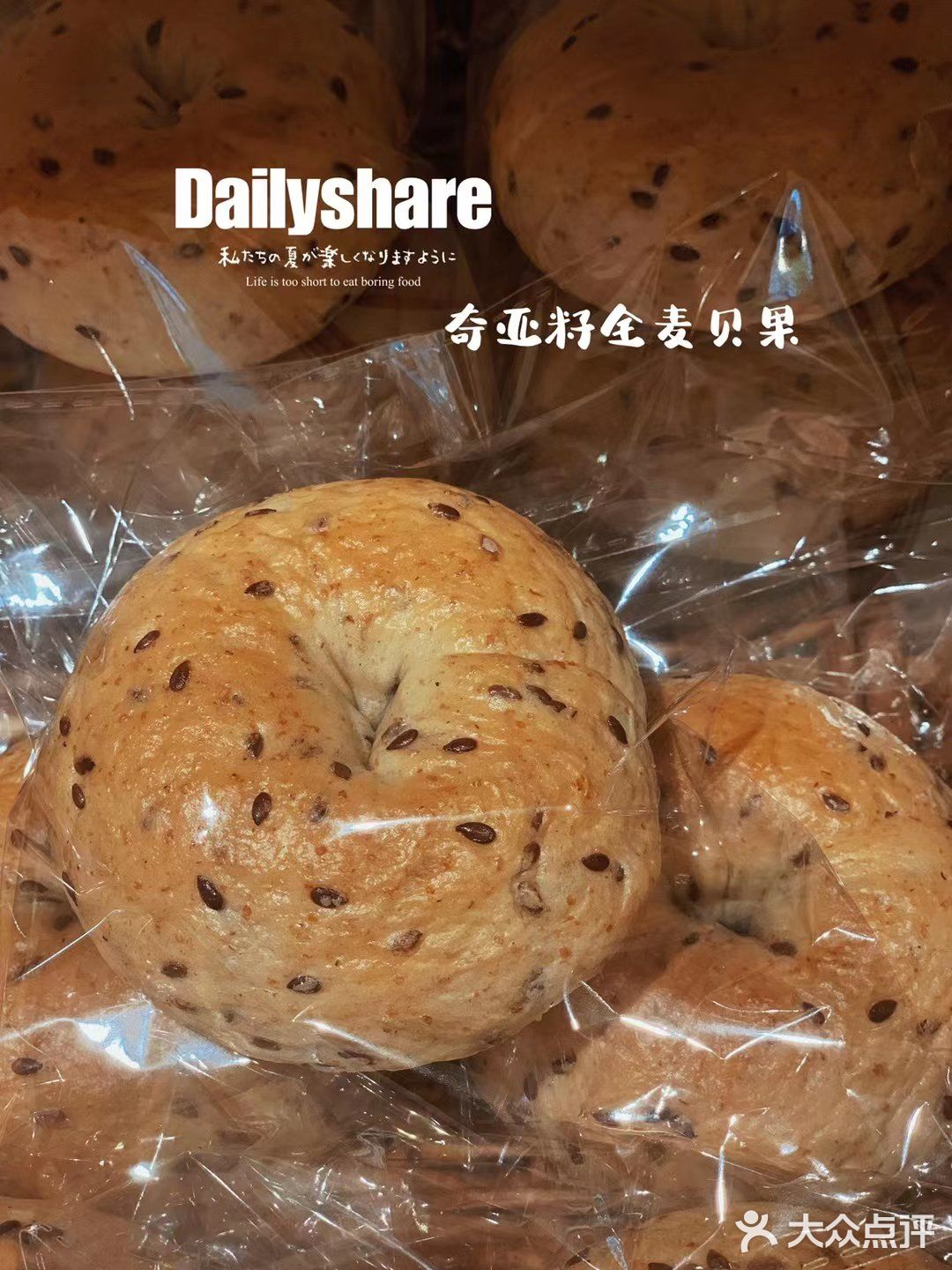 老板最近疯狂出新品！！