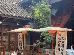 -三只耳火锅(宽窄巷子店)