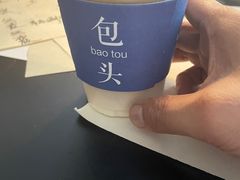 -如果枫糖(万达店)