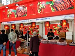 -宁波国际会展中心