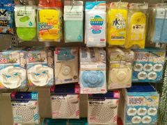 -大创十元超市(苏州泉屋店)
