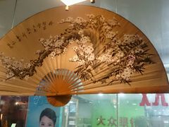 -瀛川尚品(车陂利丰天地店)