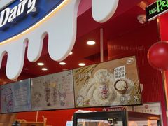 -DQ·蛋糕·冰淇淋(阜盛道店)