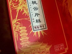 -龙华素斋(龙华路店)