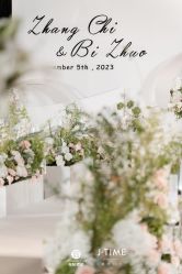 -花轿喜屋婚礼策划