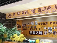 -海德温泉生活馆(朝阳大悦城店)