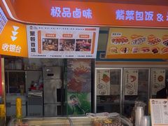 -熟里三文鱼旗舰店(红星店)