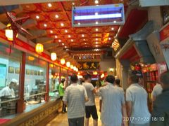 -艳阳天(明德北路店)