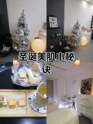 -DELAVAY黛乐薇抗衰中心