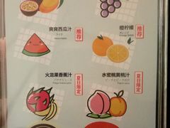菜单-芮麒·日本料理(淮海路店)