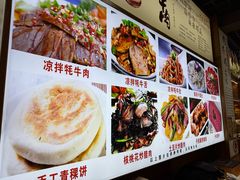 -九寨特色牦牛肉汤锅 羊肉汤锅