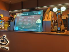 -色響火锅(恒隆广场店)