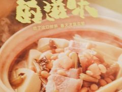 -客语客家菜(华发商都店)