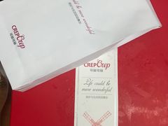 -可丽可丽·生日蛋糕·下午茶(厦门鹭港店)