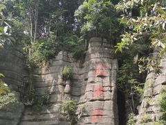 -梭布垭石林景区