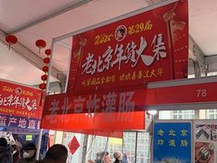 -中国农业博物馆