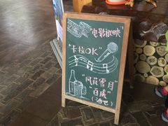 -糊涂岁月客栈