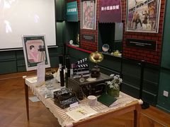 -思南书局(复兴中路店)