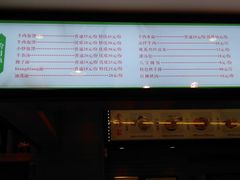 -毅祥斋老孙家泡馍(北院门鼓楼店)