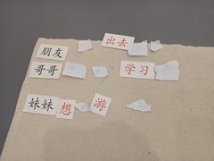 -宾果蒙特梭利托育儿童之家幼儿园(爱琴海店)