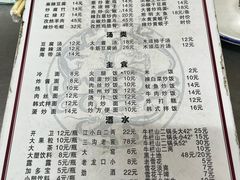 -火云龙烤肉(紫荆花店)