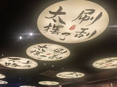 -古都历食南京菜·烤鸭·鸭血粉丝·汤包(南京博物院店)