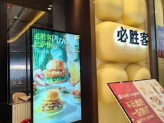 -必胜客(桐乡吾悦广场店)