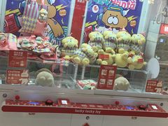 -LLJ夹机占(正佳广场店)