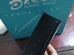 -大明眼镜(万寿路店)