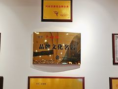 -老雒阳面馆·水席·洛阳菜(王城路店)