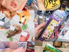 -KKV(深圳kk one 店)