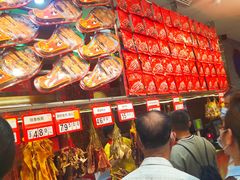 -皇上皇腊味店(下九路店)