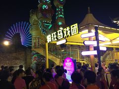 -横店影视城梦幻谷园区