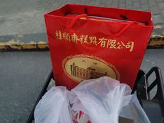 -芦庄子桂顺斋(和平路总店)