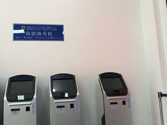 -北京市朝阳区不动产登记中心