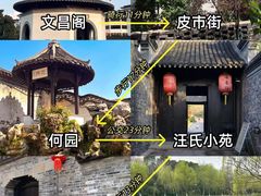 -陈记菜馆·非遗淮扬菜(东关街教场店)
