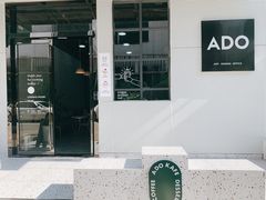门面-ADO KAFE(大学城店)