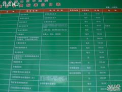 -杭州市萧山区中医院