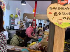 -串妹花式冰粉(乐山总店)