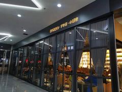 门面-鼎鼎西餐厅