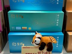 -皇玥(尖沙咀店)