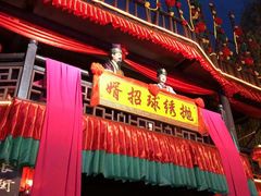 -杭州宋城