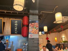 -打酱油·非遗淮扬菜(瘦西湖梅岭店)