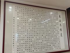 -老绥元烧麦·家常菜(桥华店)