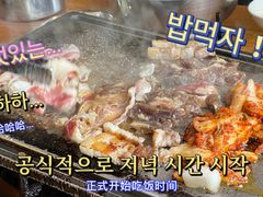 -香猪坊(五道口店)