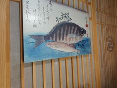 -黑木原精致料理·铁板烧