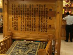 -万兴楼饺子(中华北大街店)