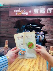 -Zoolung Zoolung动物主题公园(海信广场店)