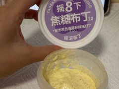 -红花点心局(护国寺店)