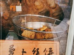 -萝卜丝饼